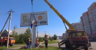 Демонтаж рекламных билбордов Кузнецк, цена от 2931 руб.