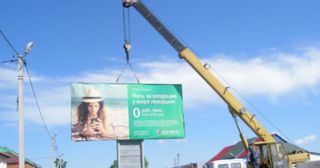 Демонтаж рекламных билбордов Кузнецк, цена от 2931 руб.